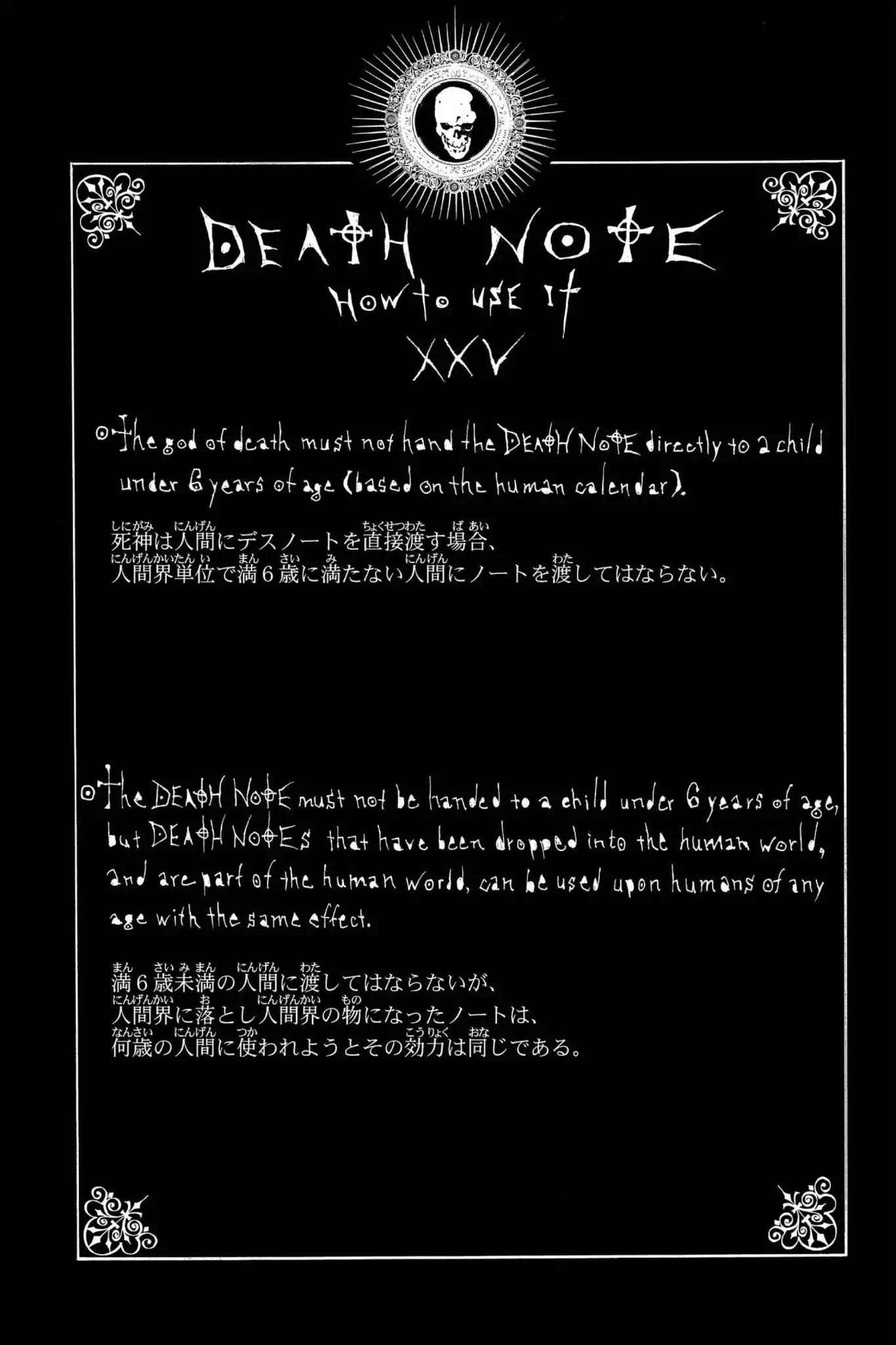 Death Note, Chapter 36 image 20